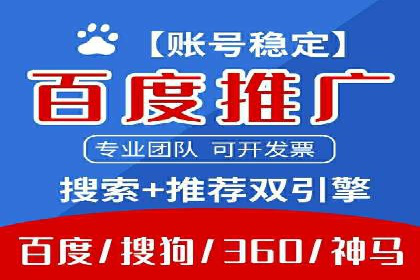 信息流运营技巧分享与案例