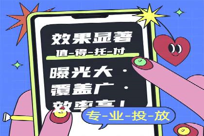百度推广策略优化：实战案例剖析